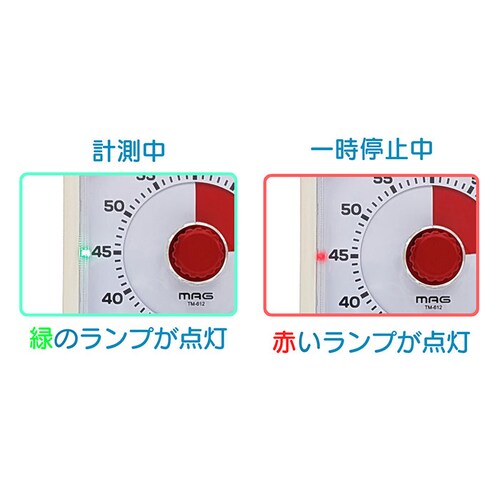 �w�K�^�C�}�[ �׋� �ʔ� MAG TM-612 �m��^�C�}�[ �q�� ���� �Ǘ� �^�C�}�[ �A�i���O�^�C�}�[ �׋��^�C�}�[ �L�b�`���^�C�}�[ ���� �ؑ� �c�莞�Ԃ������� �׋��p�^�C�}�[ �w�K�p�^�C�}�[_7