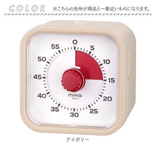 �w�K�^�C�}�[ �׋� �ʔ� MAG TM-612 �m��^�C�}�[ �q�� ���� �Ǘ� �^�C�}�[ �A�i���O�^�C�}�[ �׋��^�C�}�[ �L�b�`���^�C�}�[ ���� �ؑ� �c�莞�Ԃ������� �׋��p�^�C�}�[ �w�K�p�^�C�}�[_12