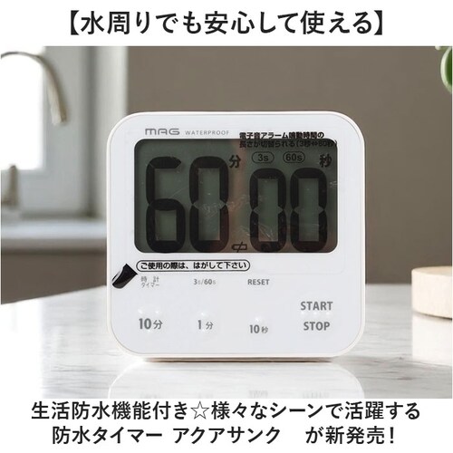 �w�K�^�C�}�[ �׋� �ʔ� MAG TM-610 �L�b�`���^�C�}�[ �q�� ���� �Ǘ� �^�C�}�[ �f�W�^���^�C�}�[ �׋��^�C�}�[ �m��^�C�}�[ �����h�� IP53 ����� �׋��p�^�C�}�[ �w�K�p�^�C�}�[ _1