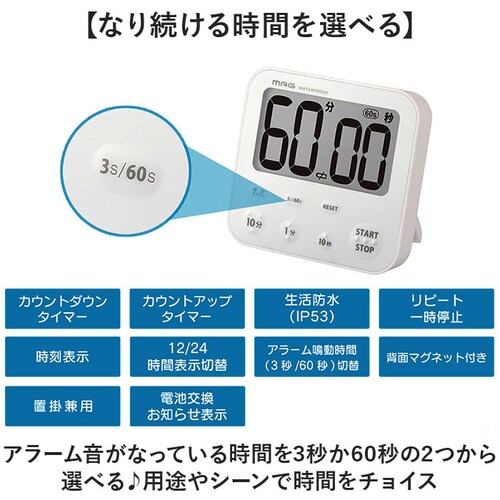 �w�K�^�C�}�[ �׋� �ʔ� MAG TM-610 �L�b�`���^�C�}�[ �q�� ���� �Ǘ� �^�C�}�[ �f�W�^���^�C�}�[ �׋��^�C�}�[ �m��^�C�}�[ �����h�� IP53 ����� �׋��p�^�C�}�[ �w�K�p�^�C�}�[ _3