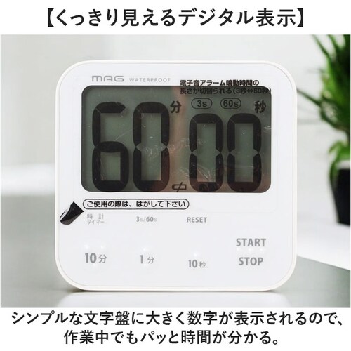 �w�K�^�C�}�[ �׋� �ʔ� MAG TM-610 �L�b�`���^�C�}�[ �q�� ���� �Ǘ� �^�C�}�[ �f�W�^���^�C�}�[ �׋��^�C�}�[ �m��^�C�}�[ �����h�� IP53 ����� �׋��p�^�C�}�[ �w�K�p�^�C�}�[ _5