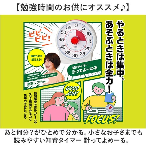 �w�K�^�C�}�[ �׋� �ʔ� MAG TM-611 �m��^�C�}�[ �q�� ���� �Ǘ� �^�C�}�[ �A�i���O�^�C�}�[ �׋��^�C�}�[ �L�b�`���^�C�}�[ ���� �ؑ� �c�莞�Ԃ������� �׋��p�^�C�}�[ �w�K�p�^�C�}�[_1