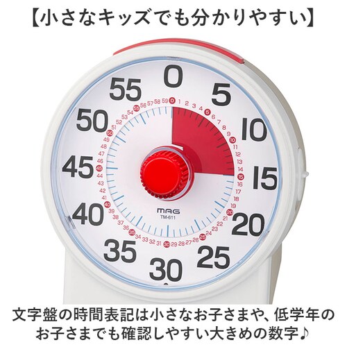 �w�K�^�C�}�[ �׋� �ʔ� MAG TM-611 �m��^�C�}�[ �q�� ���� �Ǘ� �^�C�}�[ �A�i���O�^�C�}�[ �׋��^�C�}�[ �L�b�`���^�C�}�[ ���� �ؑ� �c�莞�Ԃ������� �׋��p�^�C�}�[ �w�K�p�^�C�}�[_2