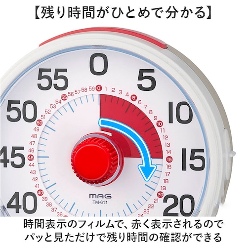 �w�K�^�C�}�[ �׋� �ʔ� MAG TM-611 �m��^�C�}�[ �q�� ���� �Ǘ� �^�C�}�[ �A�i���O�^�C�}�[ �׋��^�C�}�[ �L�b�`���^�C�}�[ ���� �ؑ� �c�莞�Ԃ������� �׋��p�^�C�}�[ �w�K�p�^�C�}�[_3