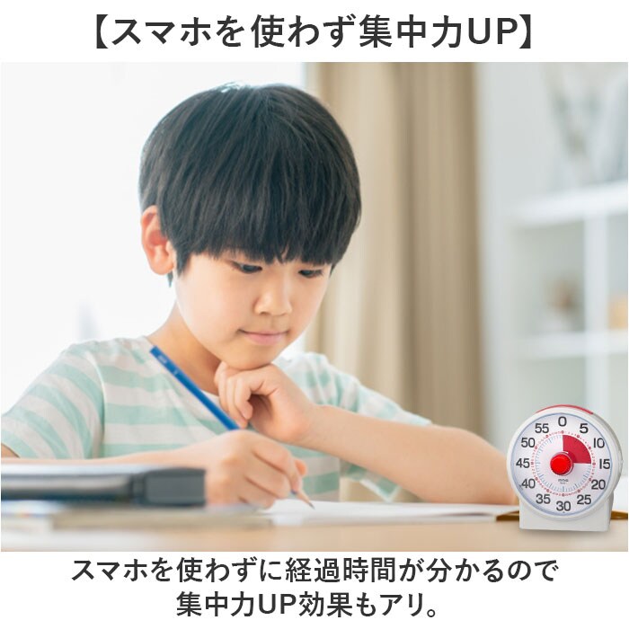 ホワイト 学習タイマー 勉強 通販 MAG TM-611 知育タイマー 子供 時間