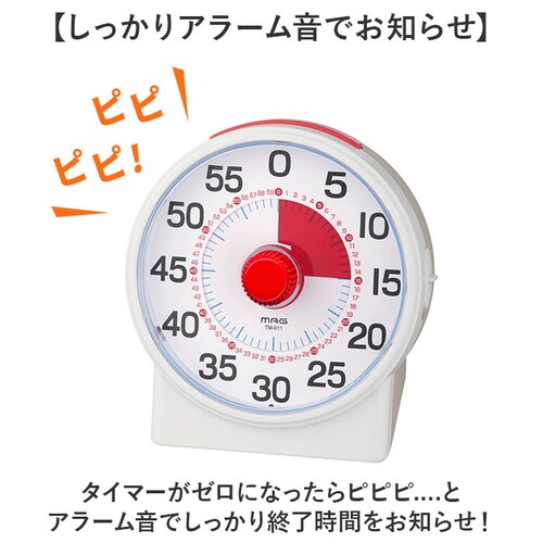 �w�K�^�C�}�[ �׋� �ʔ� MAG TM-611 �m��^�C�}�[ �q�� ���� �Ǘ� �^�C�}�[ �A�i���O�^�C�}�[ �׋��^�C�}�[ �L�b�`���^�C�}�[ ���� �ؑ� �c�莞�Ԃ������� �׋��p�^�C�}�[ �w�K�p�^�C�}�[_7