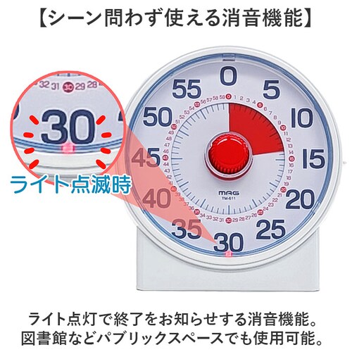 �w�K�^�C�}�[ �׋� �ʔ� MAG TM-611 �m��^�C�}�[ �q�� ���� �Ǘ� �^�C�}�[ �A�i���O�^�C�}�[ �׋��^�C�}�[ �L�b�`���^�C�}�[ ���� �ؑ� �c�莞�Ԃ������� �׋��p�^�C�}�[ �w�K�p�^�C�}�[_9