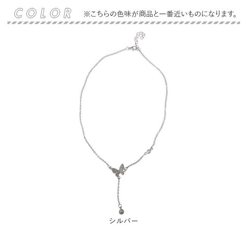 �l�b�N���X ���f�B�[�X �V���v�� �ʔ� �y���_���g �W���G���[ ���f�B�[�X�A�N�Z�T���[ �V���o�[ ��l ���킢�� ������� ���� �I�V���� ��l���ۂ� �J�W���A�� �o�^�t���C�l�b�N���X nec-03_6