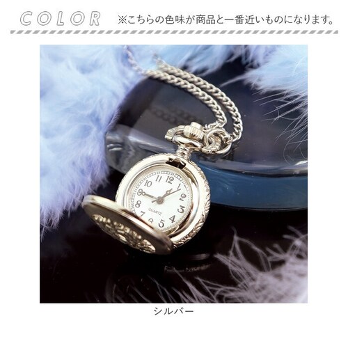 �l�b�N���X �T����� �ʔ� �y���_���g ����� �����O �A�N�Z�T���[ �T���z NL-0399 �V���o�[�J���[ ��̌������`�[�t�������v�l�b�N���X �������v �|�P�b�g�E�H�b�` ������� ���킢�� �V���v_2