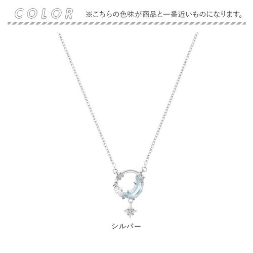 �l�b�N���X ���f�B�[�X �V���v�� �ʔ� �y���_���g �W���G���[ ���f�B�[�X�A�N�Z�T���[ �V���o�[ �� �� ��l ���킢�� ������� ���� �I�V���� ��l���ۂ� ���[�����X�^�[�l�b�N���X nec-04_5