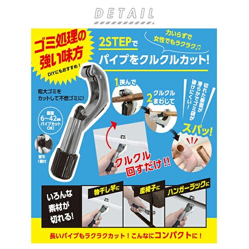 �p�C�v�J�b�^�[ �ʔ� �p�����p�C�v�J�b�^�[ �S�~���� ���ݏ��� �J�b�^�[ �e�傲�� ���� �ؒf �H�� �S�p�C�v �������� �n���K�[���b�N ���֎q �p�C�v �֗��O�b�Y DIY �G�� �R�W�b�g_1