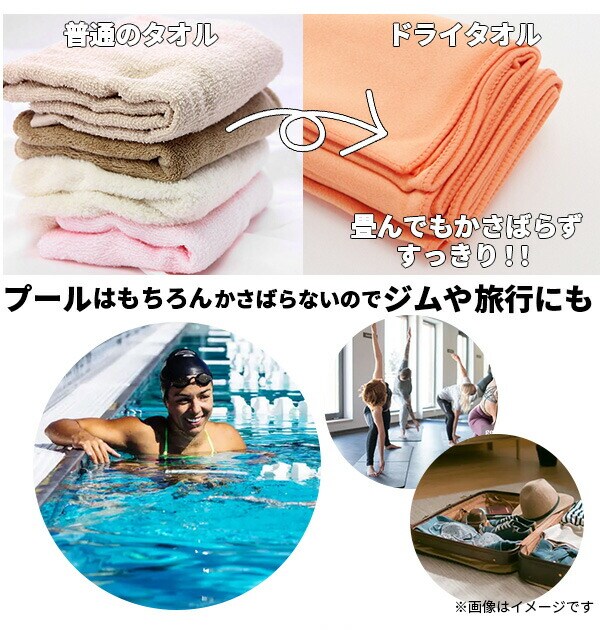 オレンジ セームタオル スワンズ SWANS 通販 ドライタオル スイム