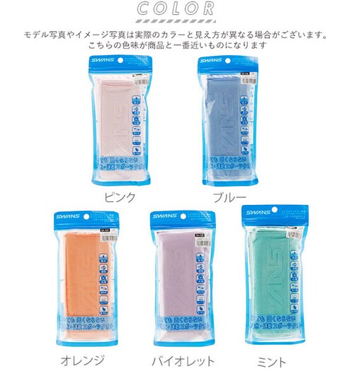 �Z�[���^�I�� �X�����Y SWANS �ʔ� �h���C�^�I�� �X�C���^�I�� �z������ �R�� �h���C�^�C�v �R���p�N�g ����@ OK �}�C�N���t�@�C�o�[ ���j ���j �X�C�~���O �v�[�� �C���� 40�~100c_4