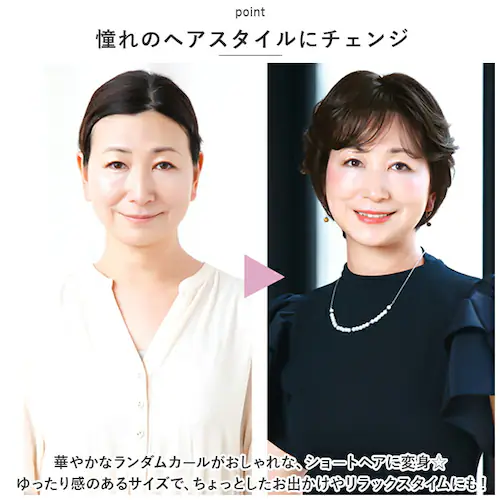 PRISILA �v���V�� �X�q�E�B�b�O �V���[�g �ʔ� �E�B�b�O �E�C�b�O ���� BO-07 ��×p�E�B�b�O ��×p�E�C�b�O �E���ȒP ��� �L�k�� ���炩�� �_�炩�� �T�C�Y������ ���Y���J�[��_2