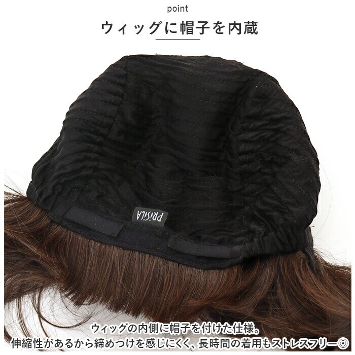 プリシラ（Prisila） 帽子ショート耐熱ダークブラウン GTDM.耐熱グラデーションブラウン PRISILA プリシラ 帽子ウィッグ