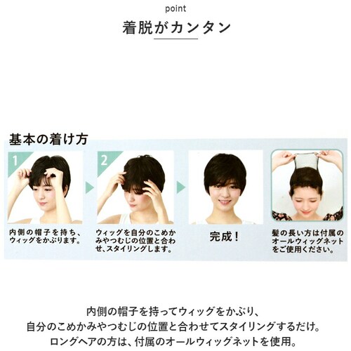 PRISILA �v���V�� �X�q�E�B�b�O �V���[�g �ʔ� �E�B�b�O �E�C�b�O ���� BO-07 ��×p�E�B�b�O ��×p�E�C�b�O �E���ȒP ��� �L�k�� ���炩�� �_�炩�� �T�C�Y������ ���Y���J�[��_5