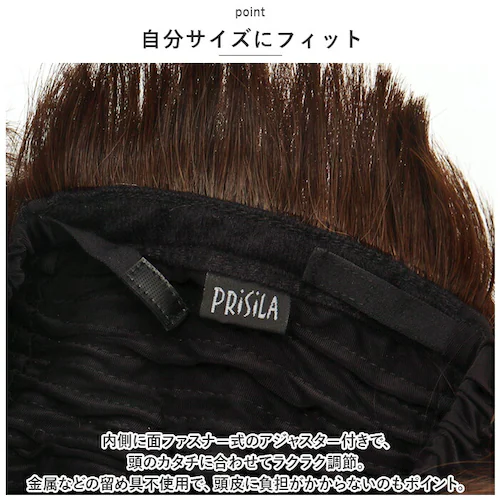 PRISILA �v���V�� �X�q�E�B�b�O �V���[�g �ʔ� �E�B�b�O �E�C�b�O ���� BO-07 ��×p�E�B�b�O ��×p�E�C�b�O �E���ȒP ��� �L�k�� ���炩�� �_�炩�� �T�C�Y������ ���Y���J�[��_6