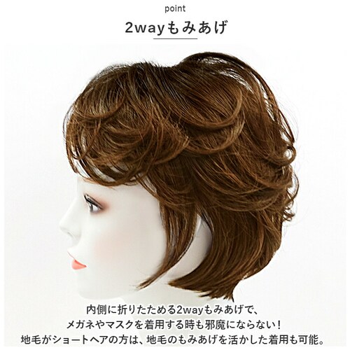 PRISILA �v���V�� �X�q�E�B�b�O �V���[�g �ʔ� �E�B�b�O �E�C�b�O ���� BO-07 ��×p�E�B�b�O ��×p�E�C�b�O �E���ȒP ��� �L�k�� ���炩�� �_�炩�� �T�C�Y������ ���Y���J�[��_7