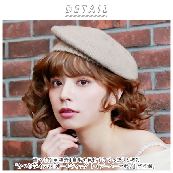 TDM/耐熱デイリーマロン PRISILA プリシラ フルウィッグ フルウイッグ 