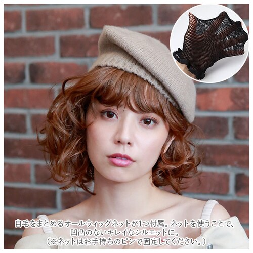 PRISILA �v���V�� �t���E�B�b�O �t���E�C�b�O �p�[�} �ʔ� �L�k�L���b�v �I�[���E�B�b�O ���� �E�B�b�O �E�C�b�O ���� �O���l�� �L�k�� �ʋC�� �ӂ�ӂ� �g�C�v�[�p�[�}�{�u ���R ����_2