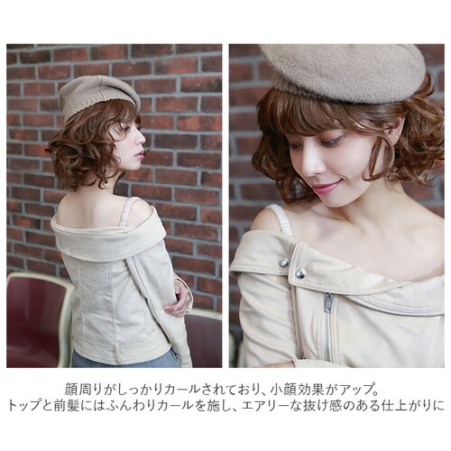 PRISILA �v���V�� �t���E�B�b�O �t���E�C�b�O �p�[�} �ʔ� �L�k�L���b�v �I�[���E�B�b�O ���� �E�B�b�O �E�C�b�O ���� �O���l�� �L�k�� �ʋC�� �ӂ�ӂ� �g�C�v�[�p�[�}�{�u ���R ����_4