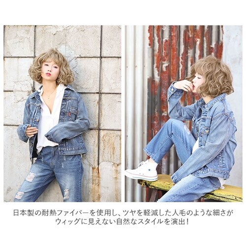 PRISILA �v���V�� �t���E�B�b�O �t���E�C�b�O �p�[�} �ʔ� �L�k�L���b�v �I�[���E�B�b�O ���� �E�B�b�O �E�C�b�O ���� �O���l�� �L�k�� �ʋC�� �ӂ�ӂ� �g�C�v�[�p�[�}�{�u ���R ����_9