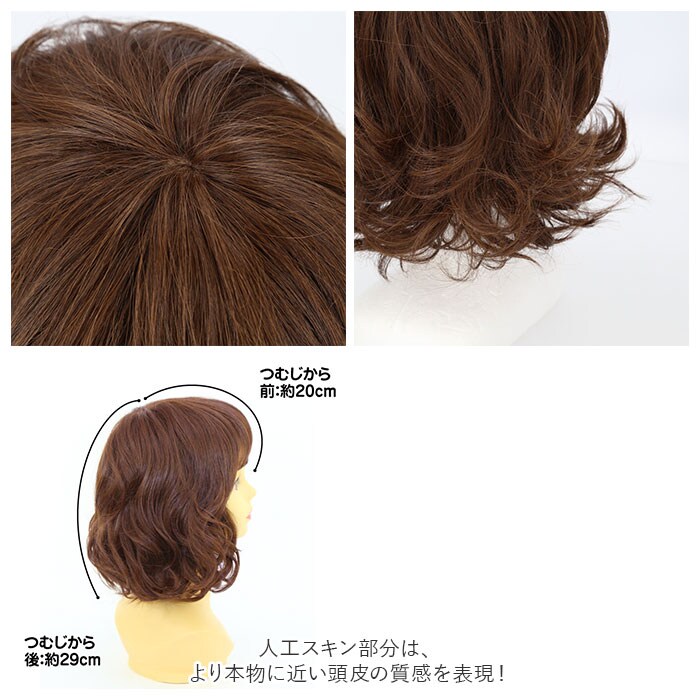 TDM/耐熱デイリーマロン PRISILA プリシラ フルウィッグ フルウイッグ