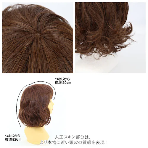 PRISILA �v���V�� �t���E�B�b�O �t���E�C�b�O �p�[�} �ʔ� �L�k�L���b�v �I�[���E�B�b�O ���� �E�B�b�O �E�C�b�O ���� �O���l�� �L�k�� �ʋC�� �ӂ�ӂ� �g�C�v�[�p�[�}�{�u ���R ����_11