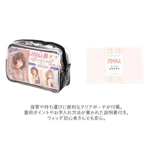 PRISILA �v���V�� �t���E�B�b�O �t���E�C�b�O �p�[�} �ʔ� �L�k�L���b�v �I�[���E�B�b�O ���� �E�B�b�O �E�C�b�O ���� �O���l�� �L�k�� �ʋC�� �ӂ�ӂ� �g�C�v�[�p�[�}�{�u ���R ����_14