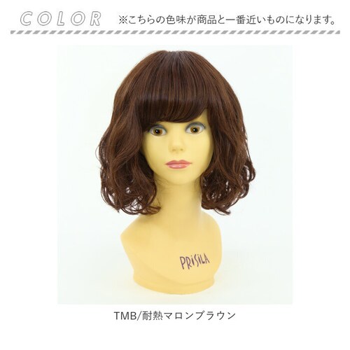 PRISILA �v���V�� �t���E�B�b�O �t���E�C�b�O �p�[�} �ʔ� �L�k�L���b�v �I�[���E�B�b�O ���� �E�B�b�O �E�C�b�O ���� �O���l�� �L�k�� �ʋC�� �ӂ�ӂ� �g�C�v�[�p�[�}�{�u ���R ����_15