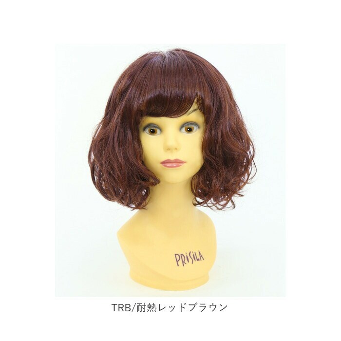 THB/耐熱ハニーブロンズ PRISILA プリシラ フルウィッグ フルウイッグ