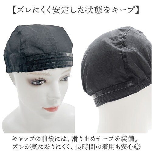 �v���V�� �E�C�b�O �C���i�[�L���b�v �ʔ� �C���i�[ �L���b�v �R�b�g���C���i�[�L���b�v �E�B�b�O �R�b�g�� �V���N ����~�� ���ׂ�~�� �T�C�Y������ �z���� �ʋC�� ����\ �t���E�B�b�O �t���E_3