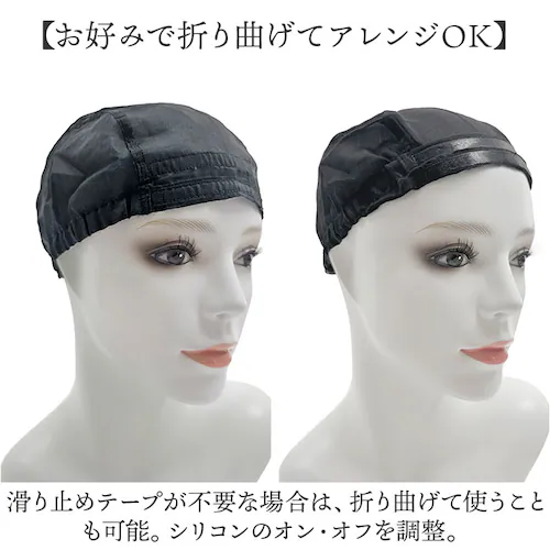 �v���V�� �E�C�b�O �C���i�[�L���b�v �ʔ� �C���i�[ �L���b�v �R�b�g���C���i�[�L���b�v �E�B�b�O �R�b�g�� �V���N ����~�� ���ׂ�~�� �T�C�Y������ �z���� �ʋC�� ����\ �t���E�B�b�O �t���E_4