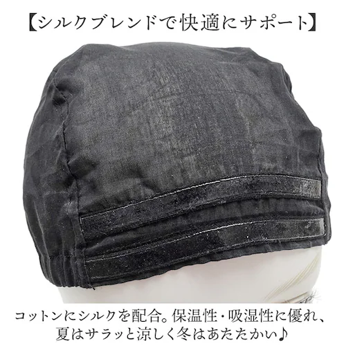 �v���V�� �E�C�b�O �C���i�[�L���b�v �ʔ� �C���i�[ �L���b�v �R�b�g���C���i�[�L���b�v �E�B�b�O �R�b�g�� �V���N ����~�� ���ׂ�~�� �T�C�Y������ �z���� �ʋC�� ����\ �t���E�B�b�O �t���E_5