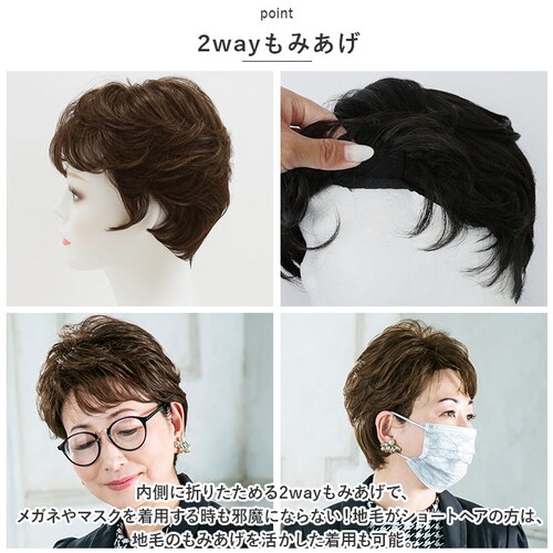 PRISILA �v���V�� �X�q�E�B�b�O �V���[�g �ʔ� �E�B�b�O �E�C�b�O BO-08 ���� ��×p�E�B�b�O ��×p�E�C�b�O �E���ȒP ��� �L�k�� ���炩�� �_�炩�� �T�C�Y������ �~�b�N�X�J�[_9