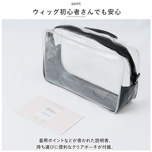 PRISILA �v���V�� �X�q�E�B�b�O �V���[�g �ʔ� �E�B�b�O �E�C�b�O BO-08 ���� ��×p�E�B�b�O ��×p�E�C�b�O �E���ȒP ��� �L�k�� ���炩�� �_�炩�� �T�C�Y������ �~�b�N�X�J�[_14