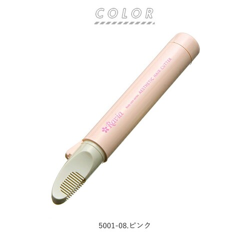 �q�[�g�J�b�^�[ �A���_�[�w�A �ʔ� v���C���g���}�[ ravia vio �����p �r�L�j���C�� ���_�я��� v�]�[�� ���� �V�F�[�o�[ ������� �R���p�N�g ���� �J�b�g �z�[�� �G�X�e �`�N�`�N����_9