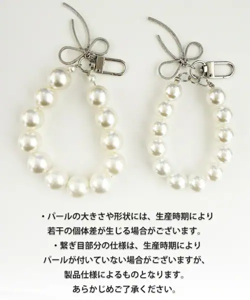 �o�b�O�`���[�� ��l ������� �ʔ� �L�[�`���[�� �X�}�z�n���h�X�g���b�v �o�b�N�`���[�� �L�[�z���_�[ �X�g���b�v �X�}�z ��� ���� �p�[�� ���킢�� �I�V���� ���{�� �L���L�� ���� ���q �M_4