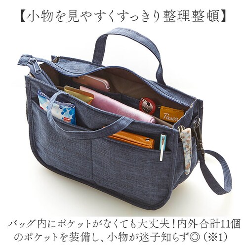 �o�b�O�C���o�b�O �V�����_�[ �ʔ� �o�b�Oin�o�b�O �X�L�~���O�h�~ �X�L�~���O�΍� �V�����_�[�o�b�O �o�b�O�C�� ������� ���킢�� �֗� �����^�� 11�̃|�P�b�g ���[ �g�[�g�o�b�O �������� _3