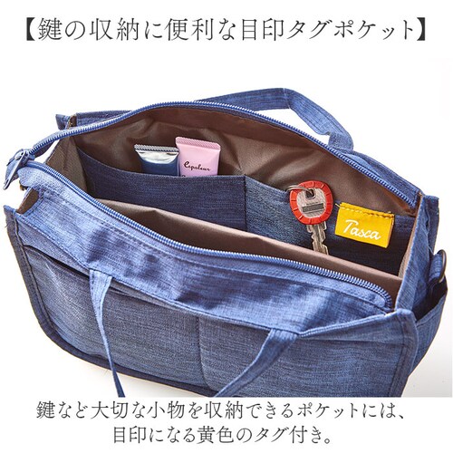 �o�b�O�C���o�b�O �V�����_�[ �ʔ� �o�b�Oin�o�b�O �X�L�~���O�h�~ �X�L�~���O�΍� �V�����_�[�o�b�O �o�b�O�C�� ������� ���킢�� �֗� �����^�� 11�̃|�P�b�g ���[ �g�[�g�o�b�O �������� _6