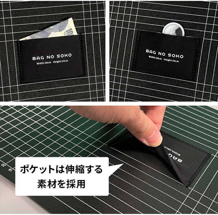 黒 バッグ 底板 エースポーレン 通販 眼線入り シークレットポケット