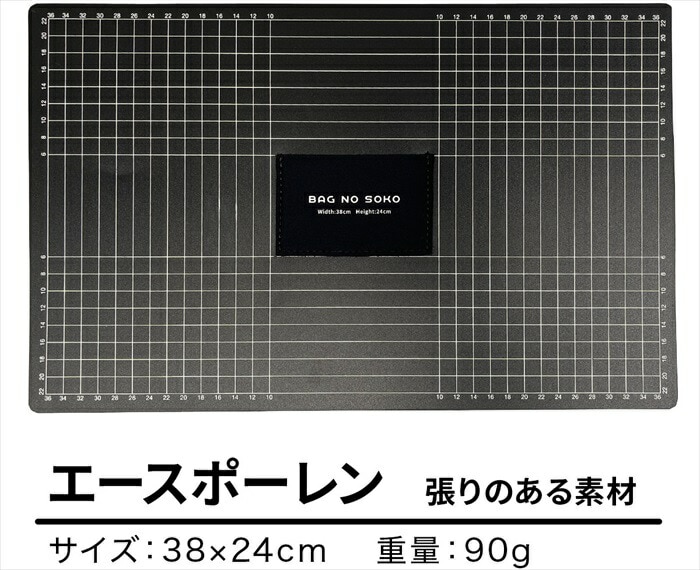 黒 バッグ 底板 エースポーレン 通販 眼線入り シークレットポケット