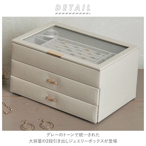 �W���G���[�P�[�X �ʔ� �W���G���P�[�X �W���G���[�{�b�N�X �A�N�Z�T���[�P�[�X �A�N�Z�T���[�{�b�N�X ��Δ� ��e�� �k�� ���[ ���� �����o�� 2�i �����O �s�A�X �C�������O �l�b�N���X �V���v��_1