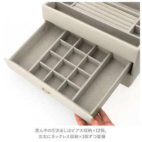 �W���G���[�P�[�X �ʔ� �W���G���P�[�X �W���G���[�{�b�N�X �A�N�Z�T���[�P�[�X �A�N�Z�T���[�{�b�N�X ��Δ� ��e�� �k�� ���[ ���� �����o�� 2�i �����O �s�A�X �C�������O �l�b�N���X �V���v��_14