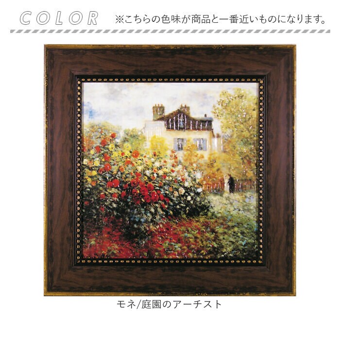 クリムト/サンフラワー アートフレーム 通販 日本 絵画 壁飾り 壁掛け