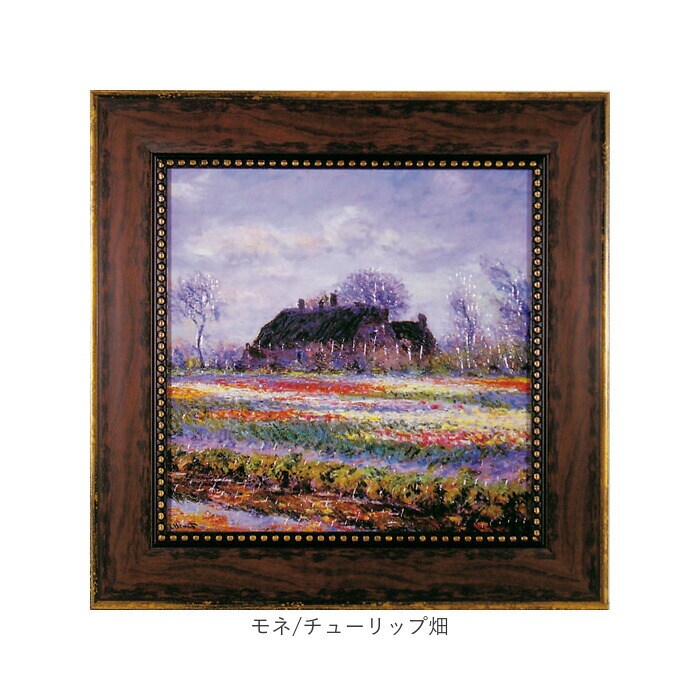 クリムト/サンフラワー アートフレーム 通販 日本 絵画 壁飾り 壁掛け