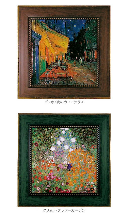 �A�[�g�t���[�� �ʔ� ���{ �G�� �Ǐ��� �Ǌ|���A�[�g W55x H55cm ���i�� ������� ���킢�� �A�[�g�|�X�^�[ �V���� �����j�� �z���� ���� ���� ���r���O �Q�� �C���e���A ���_�� �J�X_13