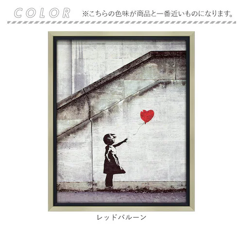 �o���N�V�[ �G �ʔ� ���b�h �o���[�� �� 43cm �~ 53cm ���D�Ə��� �A�[�g�t���[�� ������� �A�[�g�p�l�� �A�[�g�|�X�^�[ ��i �̔� �ǉ� ���� �G�� �A�[�g �|�X�^�[ �Ǌ|�� �C���e��_9