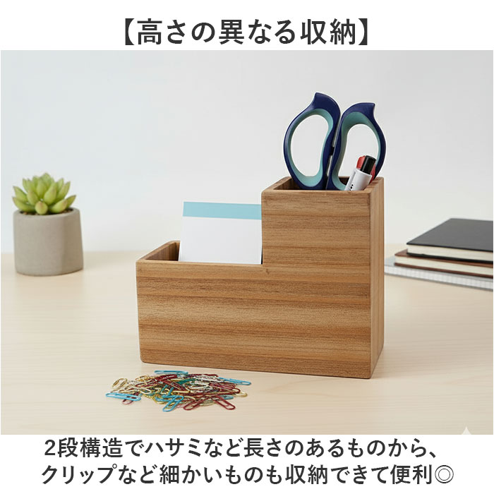 ナチュラル ペンスタンド 通販 ペン立て 鉛筆立て ペン入れ 卓上収納