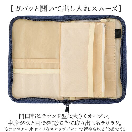 ����蒠 �ʔ� �蒠 �ʉ@�|�[�` �M�d�i���[ �p�X�|�[�g �ʒ� �J�[�h���[ �ʉ@�J�[�h �����^�� ������� �I�V���� ���킢�� �J�[�h�[�P�[�X �ۊ� ���� �d���� �}���`�P�[�X ��q�蒠�P�[�X �E�B��_4